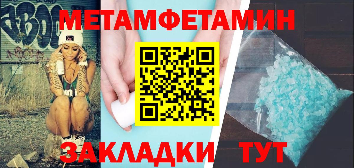 Амфетамин Premium  Вход с VPN  Волжск 