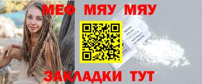 спиды Гулькевичи