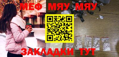 индика Гуково