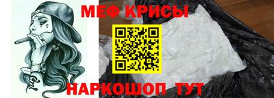 крисы Гудермес