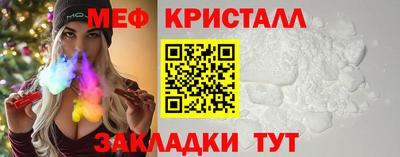 спиды Гулькевичи