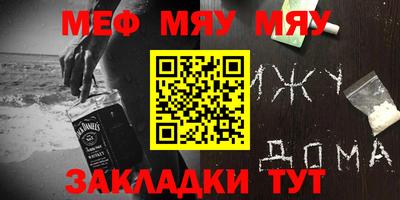 индика Гуково