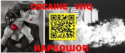 индика Гуково