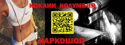 индика Гуково