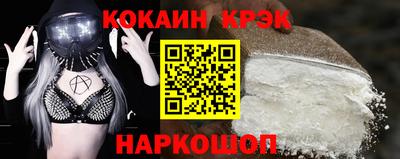 индика Гуково