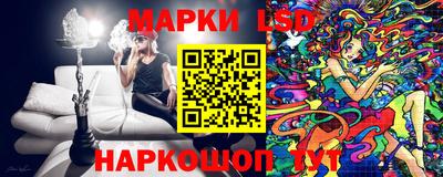 индика Гуково