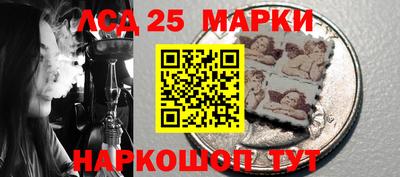 спиды Гулькевичи
