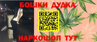 крисы Гудермес