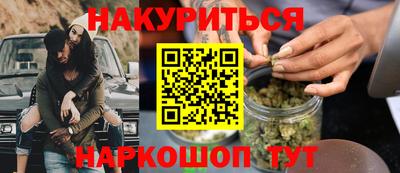 спиды Гулькевичи