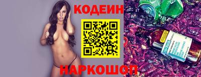 индика Гуково
