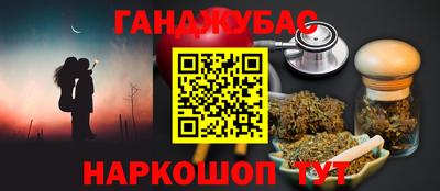 спиды Гулькевичи