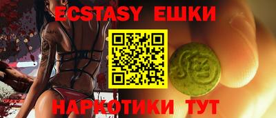 крисы Гудермес