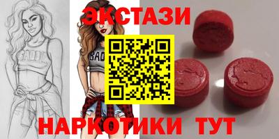 индика Гуково