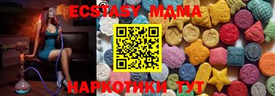 крисы Гудермес