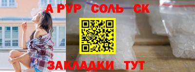 спиды Гулькевичи