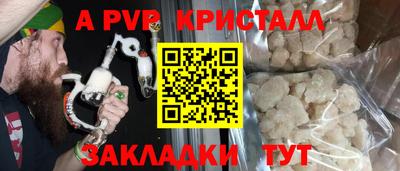спиды Гулькевичи