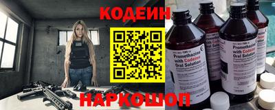 спиды Гулькевичи