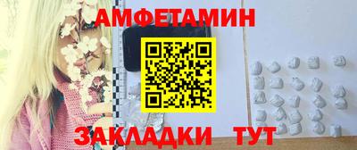 спиды Гулькевичи