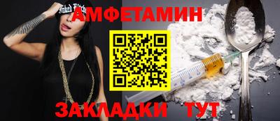 спиды Гулькевичи