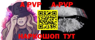 индика Гуково
