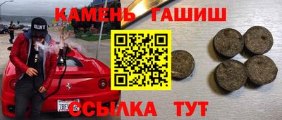 крисы Гудермес