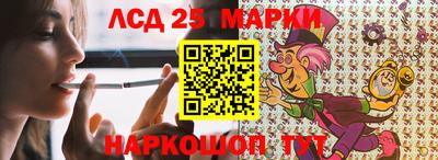спиды Гулькевичи