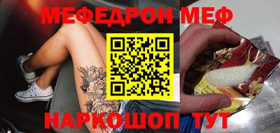 спиды Гулькевичи