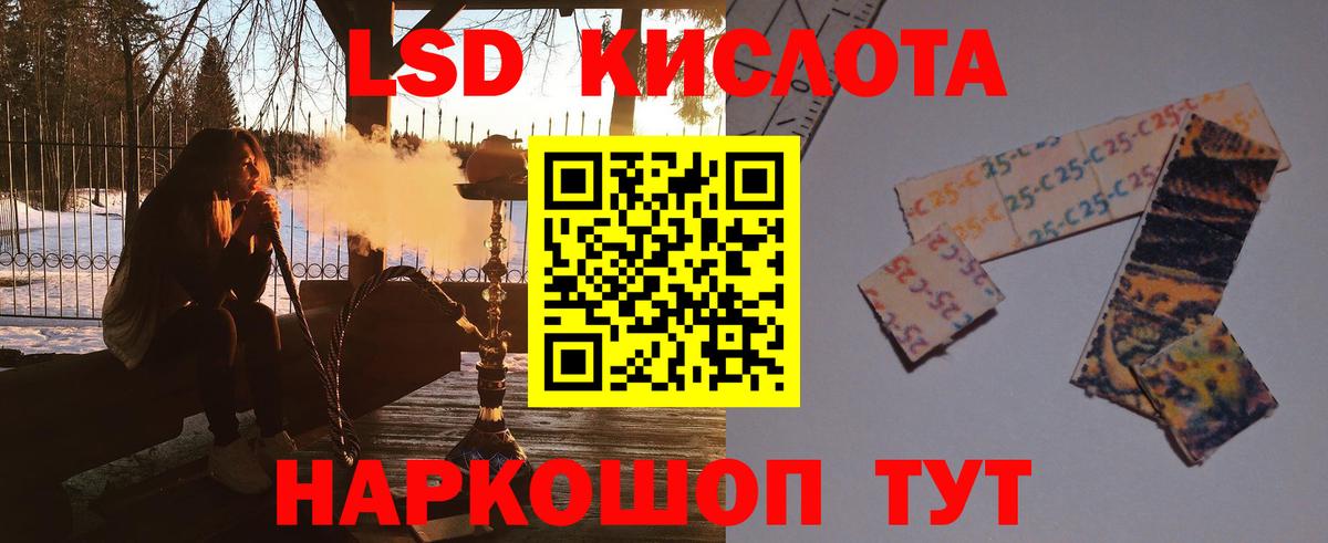 LSD-25 экстази ecstasy  Вход с VPN  ЛСД экстази кислота  LSD-25 экстази  Волжск 