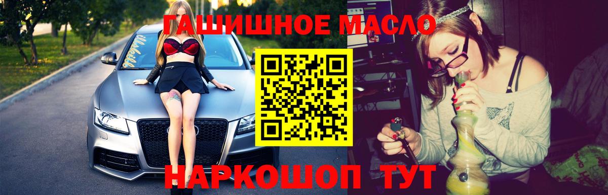 Дистиллят ТГК вейп  Вход с VPN  Волжск 