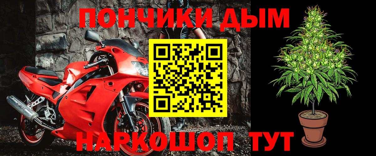 Шишки марихуана Ganja Волжск